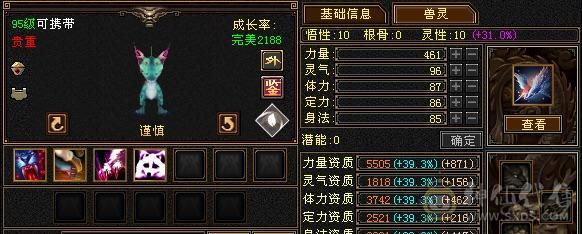 6慌三满带8颗6，没有一颗4，满5减