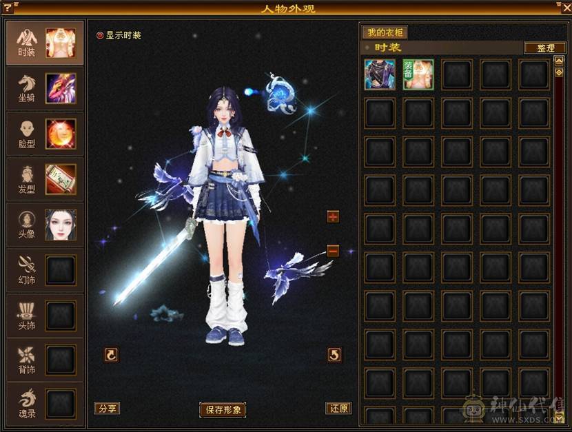 一手号+20万血+身法加点+花瓶+满5雕纹2精绘