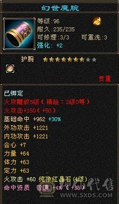 一手号+20万血+身法加点+花瓶+满5雕纹2精绘