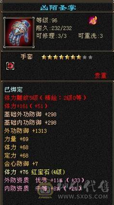 一手号+20万血+身法加点+花瓶+满5雕纹2精绘