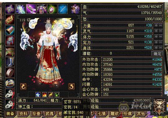 五减带6，材料多多，好久没玩了，提升空间大。