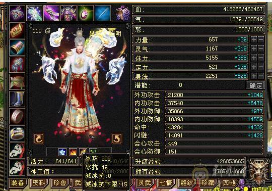 五减带6，材料多多，好久没玩了，提升空间大。