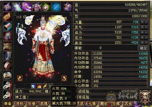五减带6，材料多多，好久没玩了，提升空间大。