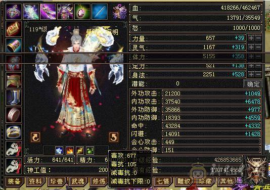 五减带6，材料多多，好久没玩了，提升空间大。