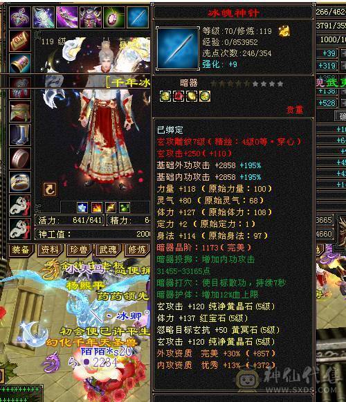 五减带6，材料多多，好久没玩了，提升空间大。