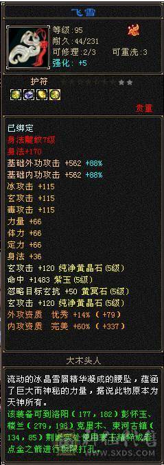 五减带6，材料多多，好久没玩了，提升空间大。