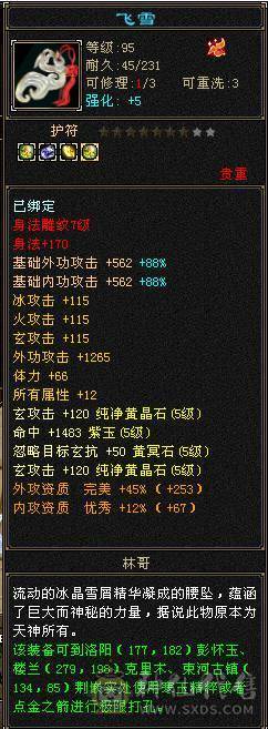 五减带6，材料多多，好久没玩了，提升空间大。