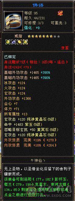 五减带6，材料多多，好久没玩了，提升空间大。