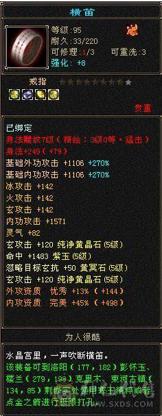 五减带6，材料多多，好久没玩了，提升空间大。