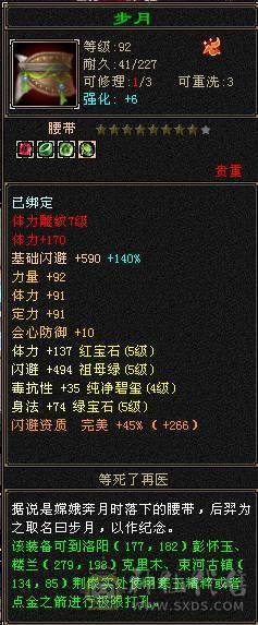 五减带6，材料多多，好久没玩了，提升空间大。