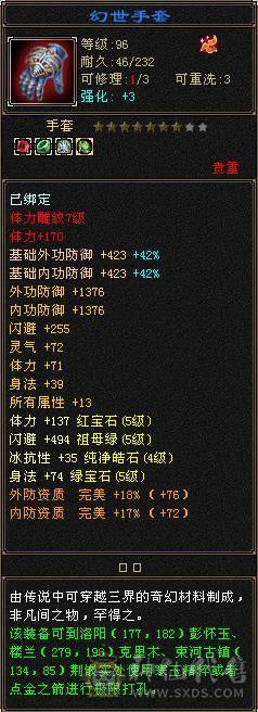 五减带6，材料多多，好久没玩了，提升空间大。
