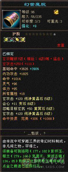 五减带6，材料多多，好久没玩了，提升空间大。