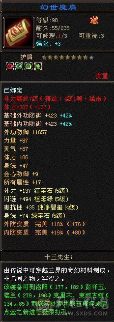 五减带6，材料多多，好久没玩了，提升空间大。