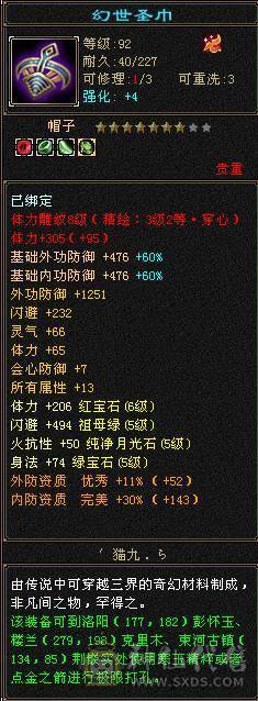 五减带6，材料多多，好久没玩了，提升空间大。