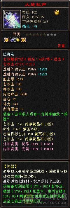 五减带6，材料多多，好久没玩了，提升空间大。