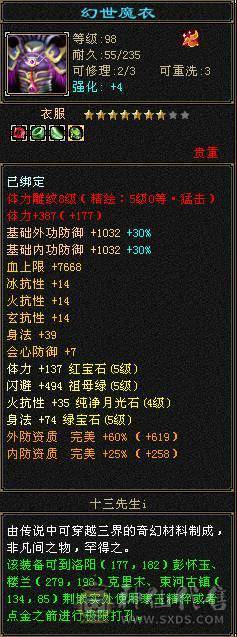 五减带6，材料多多，好久没玩了，提升空间大。