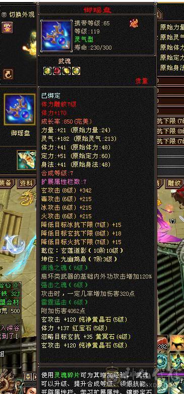 五减带6，材料多多，好久没玩了，提升空间大。