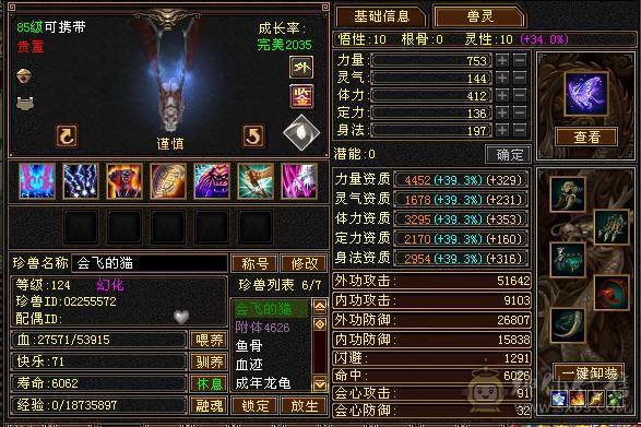 五减带6，材料多多，好久没玩了，提升空间大。