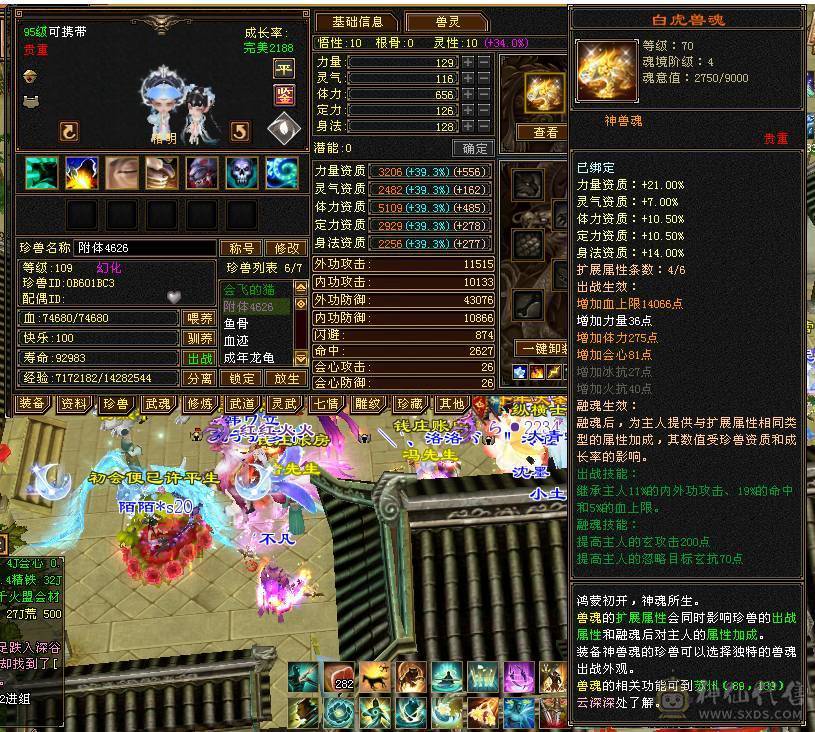 五减带6，材料多多，好久没玩了，提升空间大。