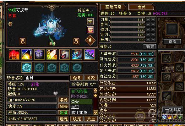 五减带6，材料多多，好久没玩了，提升空间大。