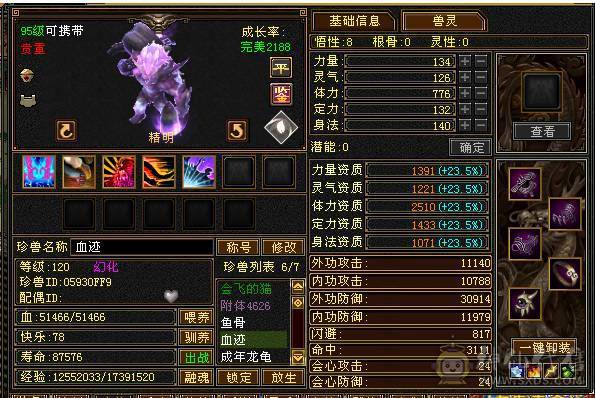 五减带6，材料多多，好久没玩了，提升空间大。