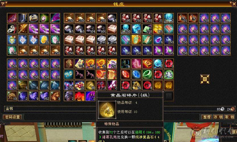 五减带6，材料多多，好久没玩了，提升空间大。