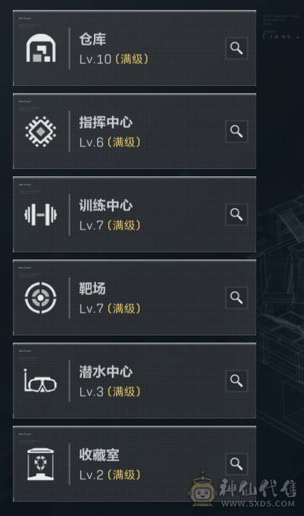 339M总资产 有红狼的红皮还有几个金皮露娜的也有