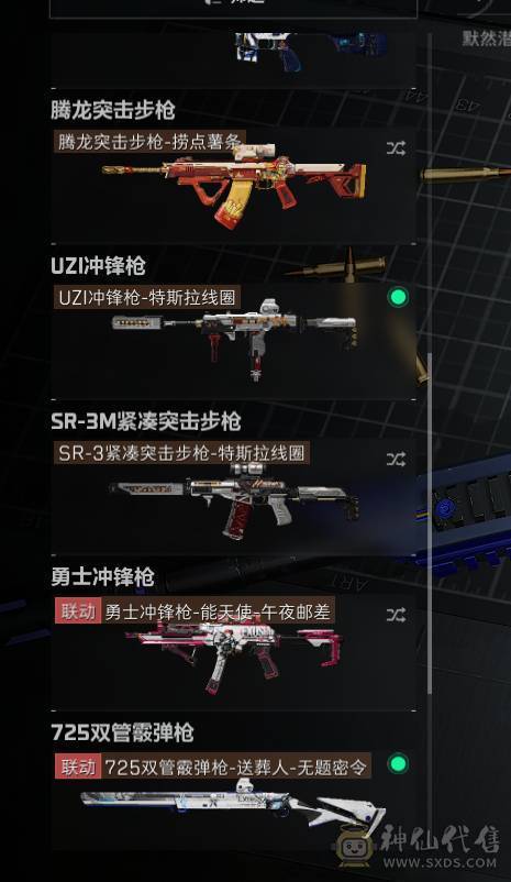 339M总资产 有红狼的红皮还有几个金皮露娜的也有