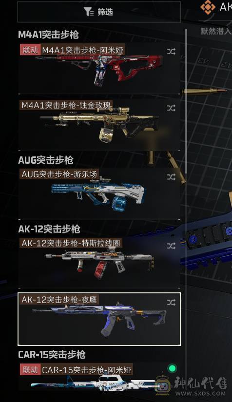 339M总资产 有红狼的红皮还有几个金皮露娜的也有