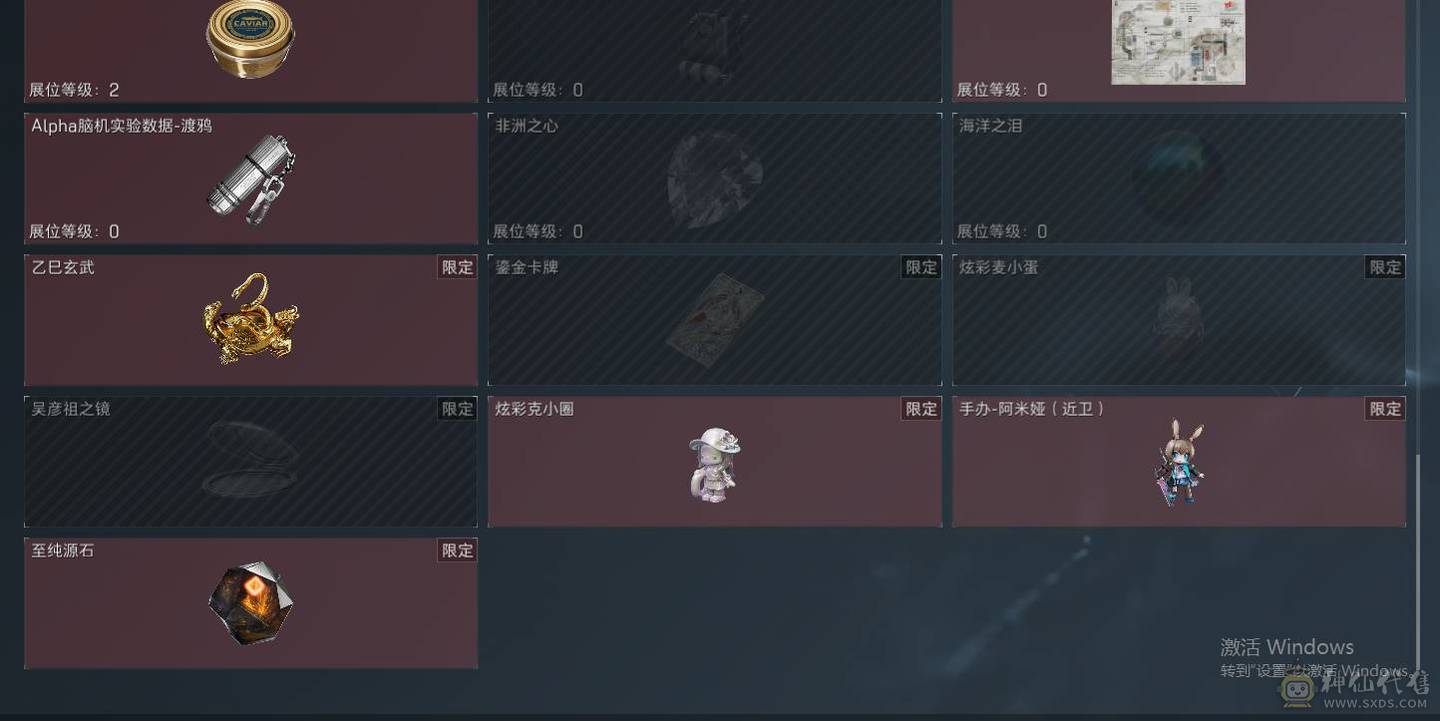 339M总资产 有红狼的红皮还有几个金皮露娜的也有