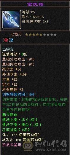 兔子、扫荡号