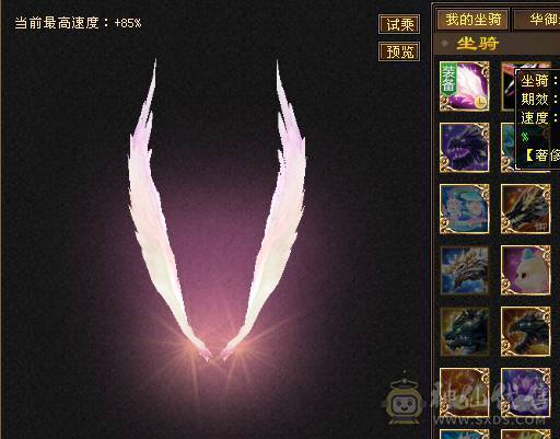 32w血大峨眉，极品灵武，三阶神兽，已经染色三个，随意搭配时装