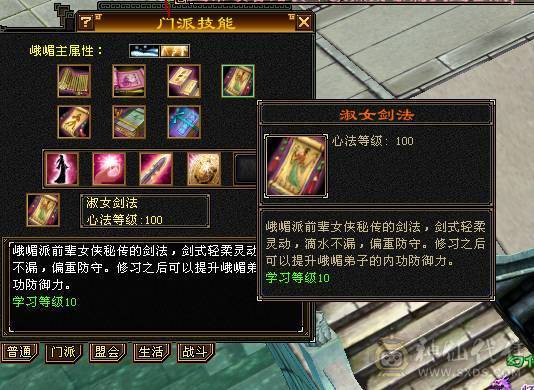 32w血大峨眉，极品灵武，三阶神兽，已经染色三个，随意搭配时装