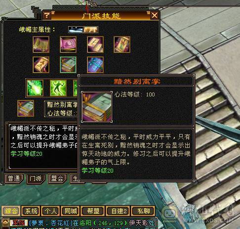 32w血大峨眉，极品灵武，三阶神兽，已经染色三个，随意搭配时装