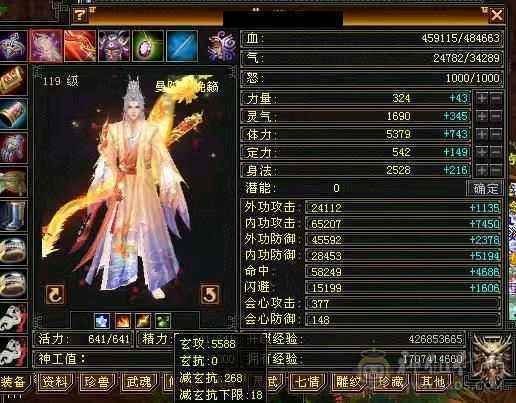 极限五级，带赤兔，金箍棒