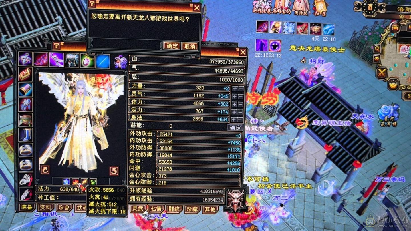 还不错的5级号，三修加440增伤