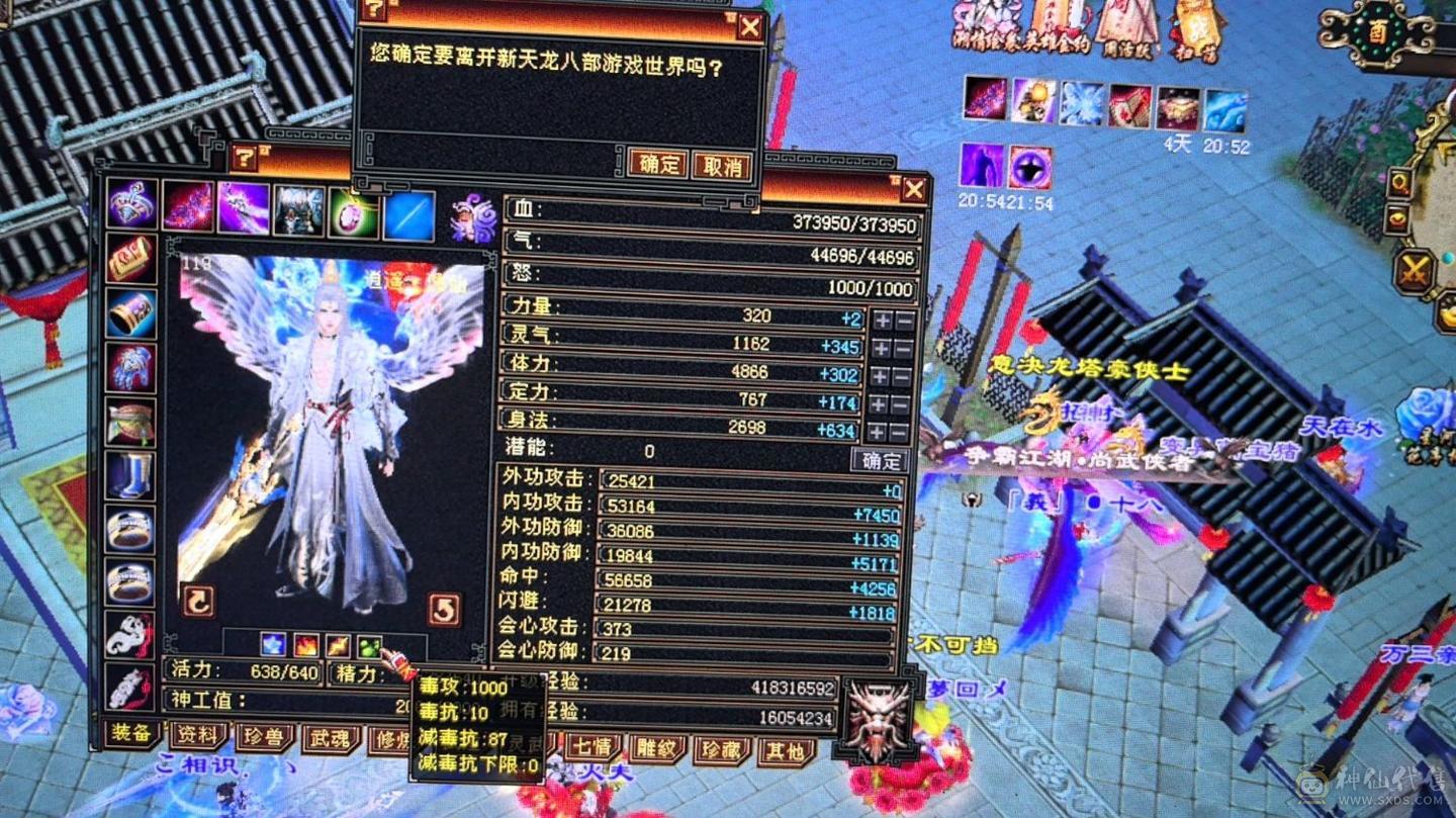 还不错的5级号，三修加440增伤