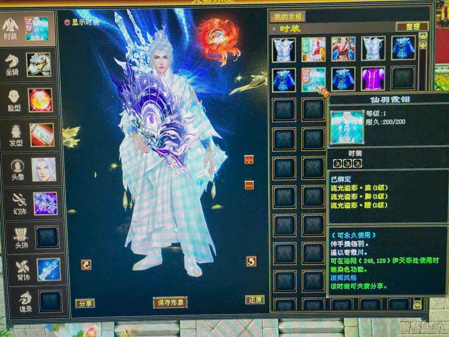 天龙之子，火气武当