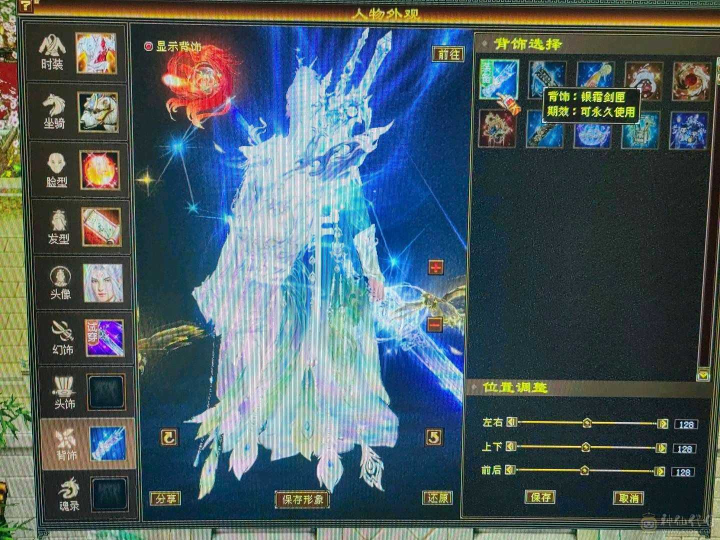 天龙之子，火气武当