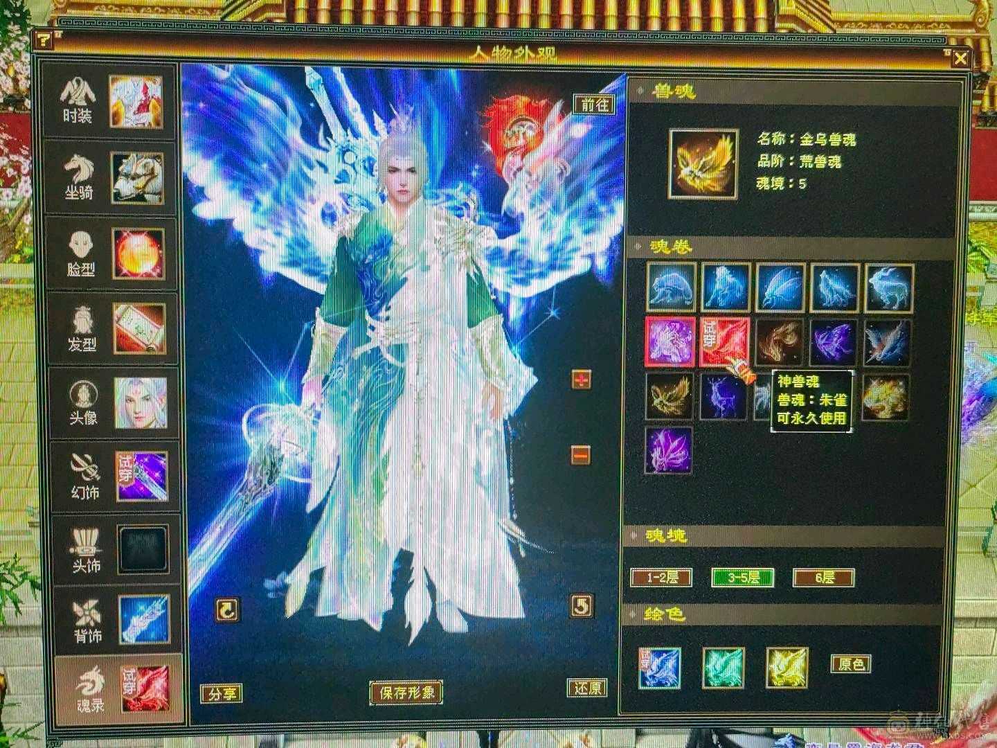 天龙之子，火气武当