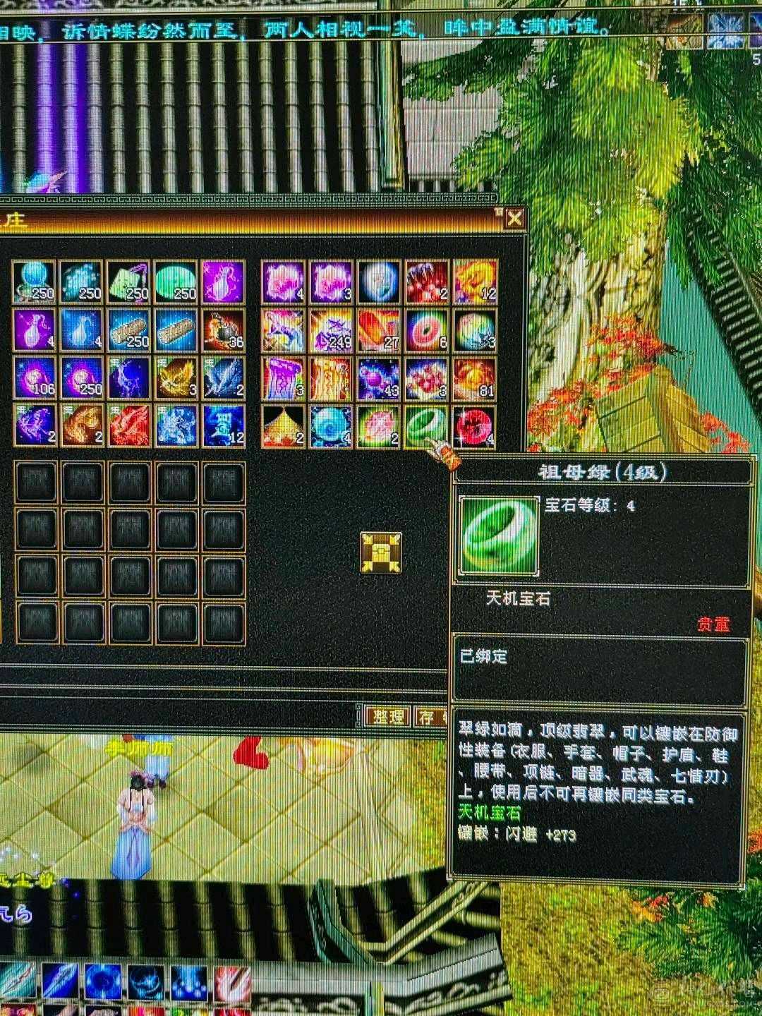 天龙之子，火气武当