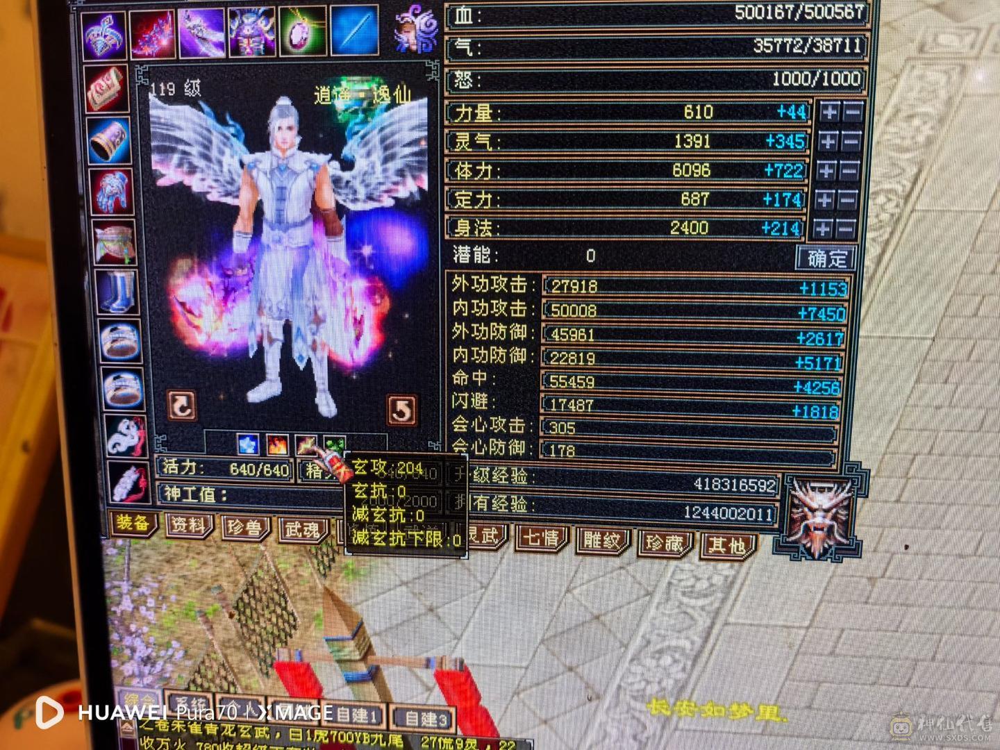 晚晚推荐：满6体6属8雕纹，带所有出退游