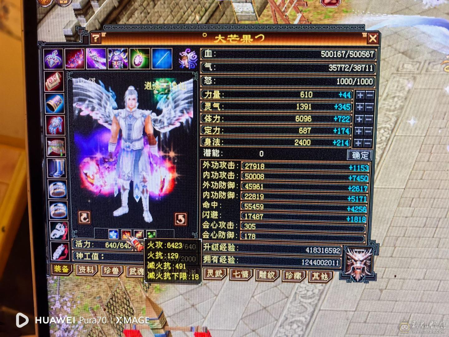 晚晚推荐：满6体6属8雕纹，带所有出退游
