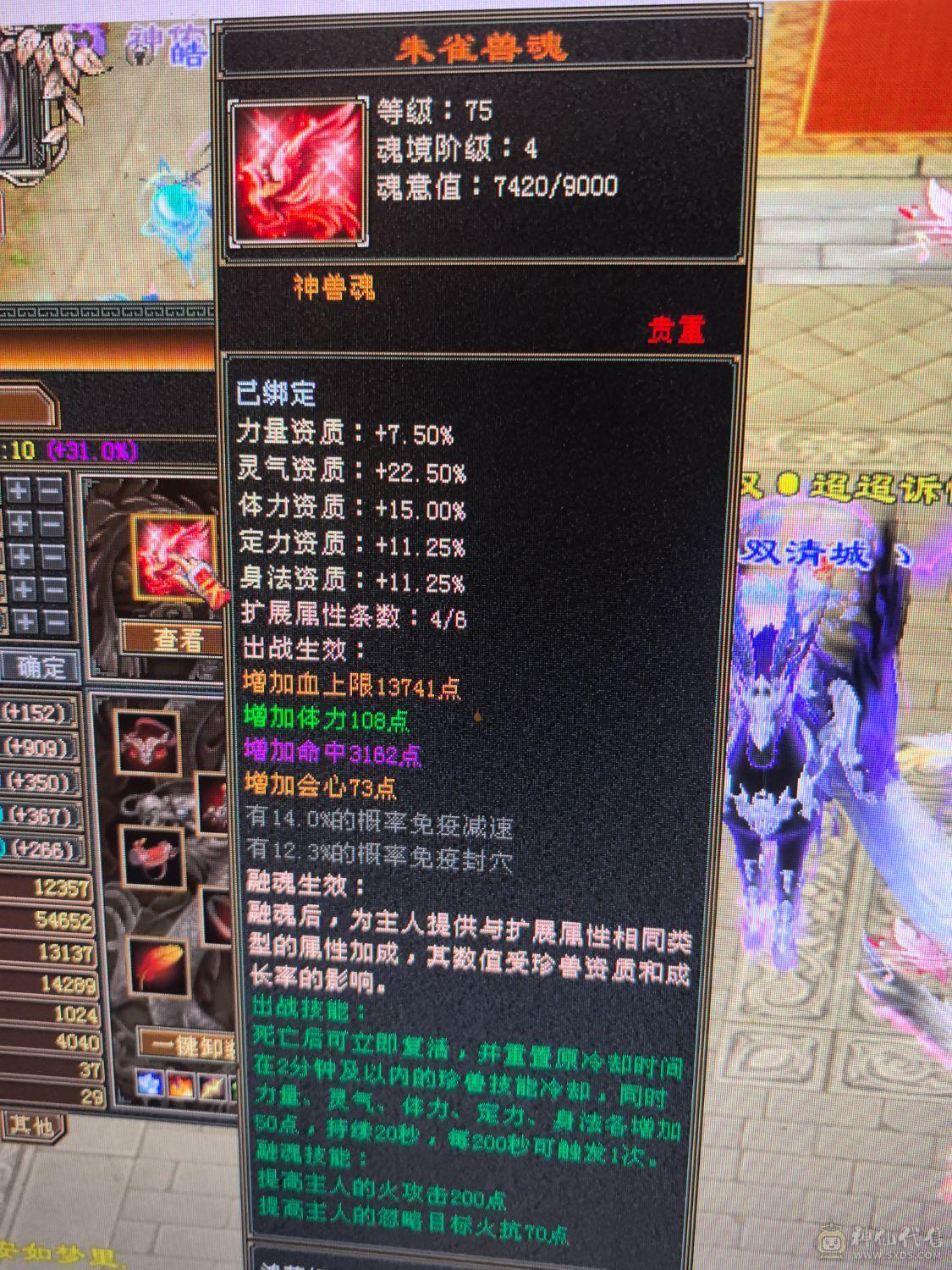 晚晚推荐：满6体6属8雕纹，带所有出退游