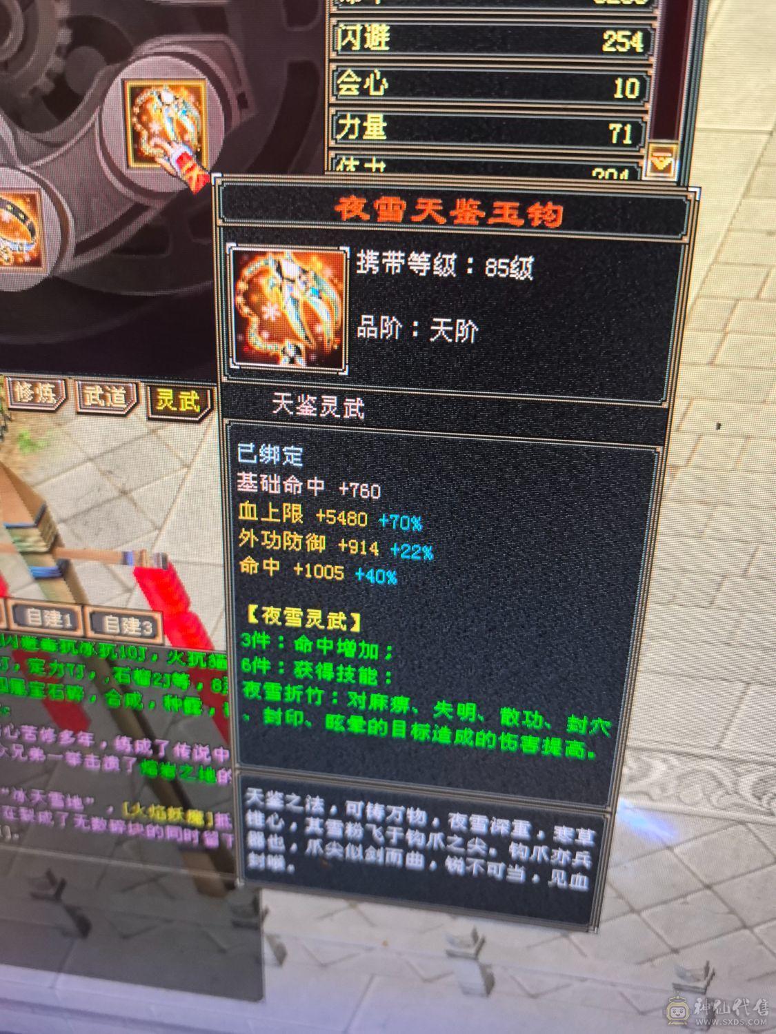 晚晚推荐：满6体6属8雕纹，带所有出退游