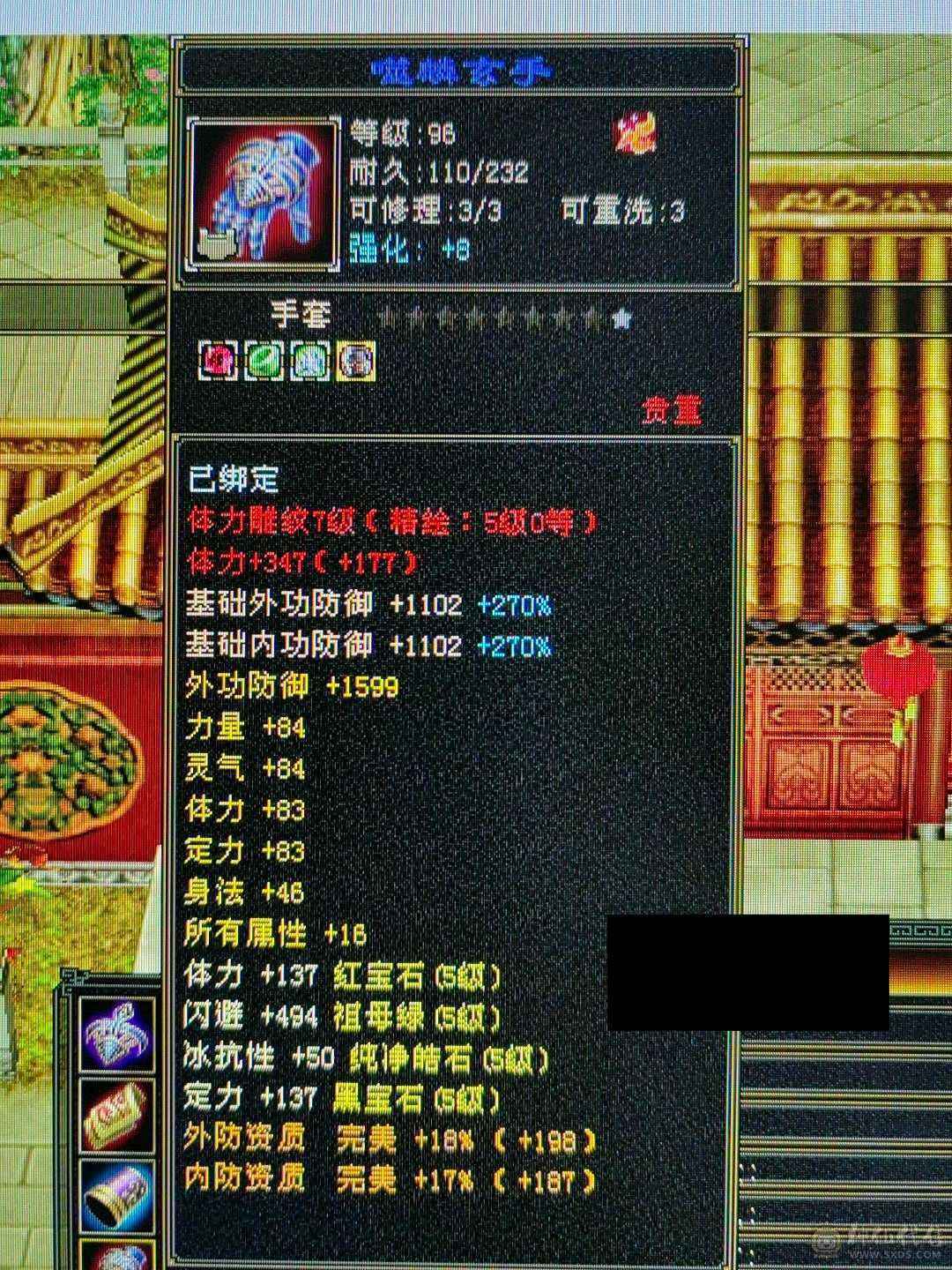 天龙之子，火气武当