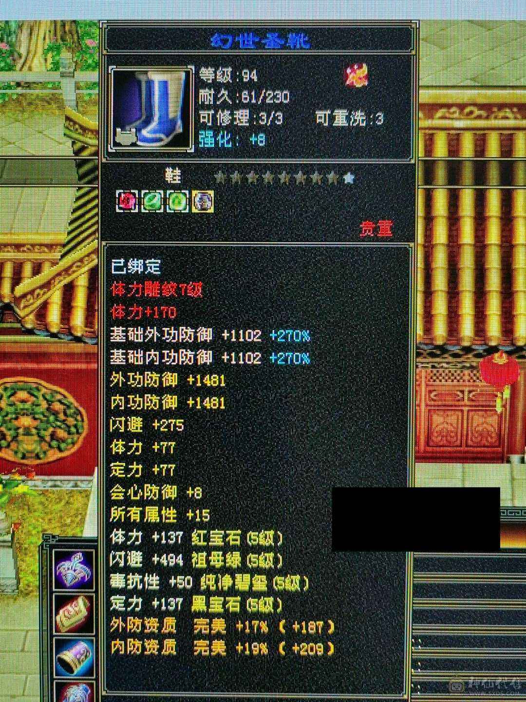天龙之子，火气武当