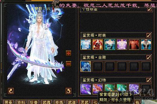 [晴天推荐] 7776三修星宿，带无敌丹地宫马。可转丐帮，毒逍遥。