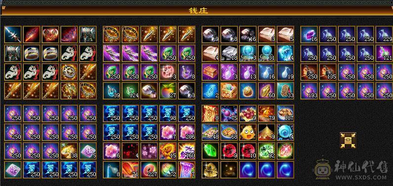 [晴天推荐] 7776三修星宿，带无敌丹地宫马。可转丐帮，毒逍遥。