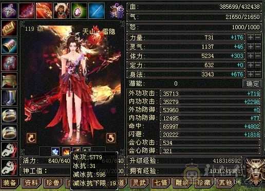 靓靓靓
